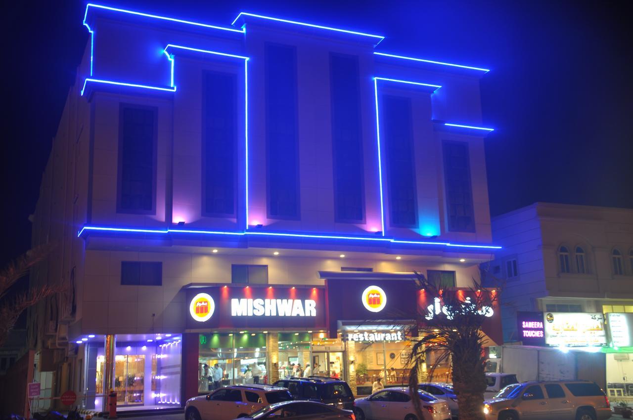 Almanzel Althahabi Aparthotel Dammam Exterior photo